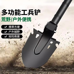 铁铲子爬山露营野外钓鱼挖土铁锹 户外加厚工兵铲多功能折叠便携式