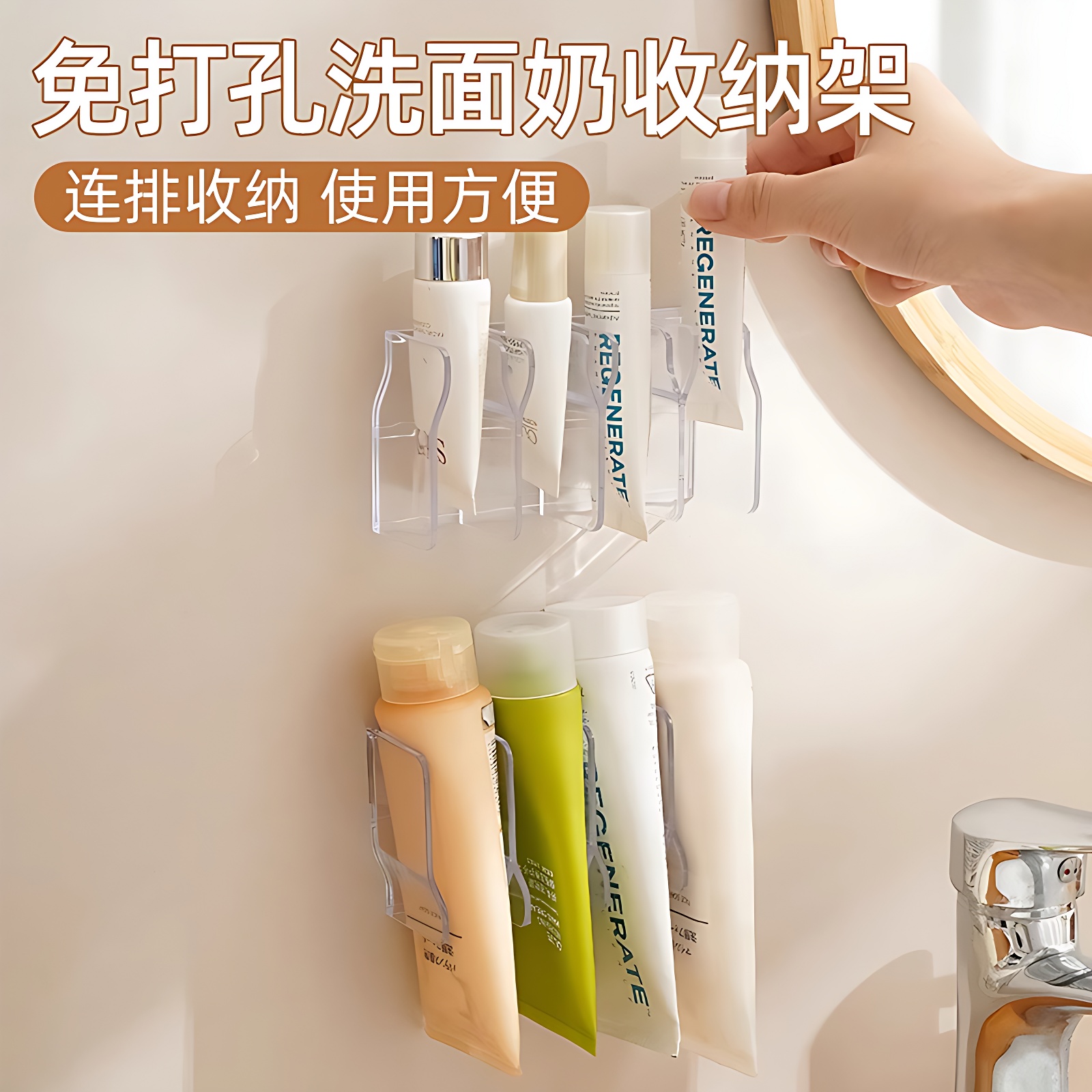 壁挂式多功能收纳架置物架