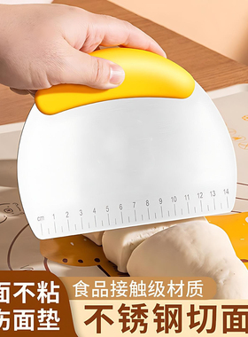不锈钢切面刀硅胶垫专用切刀烘焙刮板片食品级面团刮面板厨房刮刀