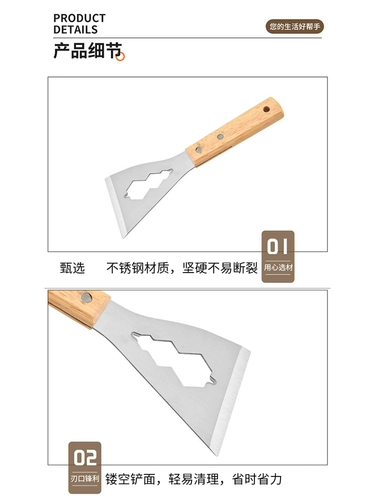 Меч с лопатой из нержавеющей стали, толстый и твердый стучащий лопаток для очистки шва красоты Снятие цемента Цемент Специальный клинок