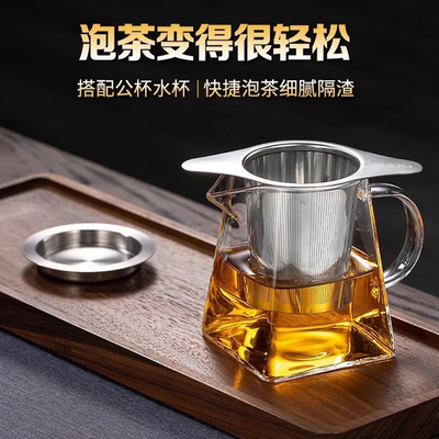 不锈钢双耳茶漏茶叶过滤器