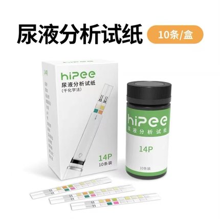 （2盒装）果实健康HiPee智能尿检仪试纸尿常规尿液分析10条/盒