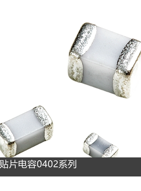 陶瓷贴片电容器 39P 43P 47P 51P 56P 62P 68P 75P 82P 100P 120P