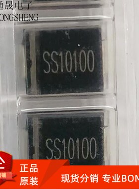 SS10100 SMC SS10100C 10A100V DO-214AB贴片肖特基二极管可直拍