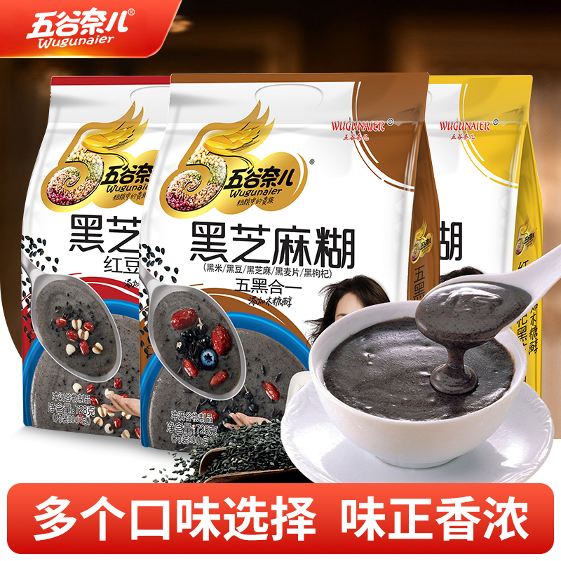 五谷奈儿黑芝麻糊红枣红豆枸杞