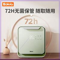 波咯咯BOLOLO刘海妹妹消毒器宝宝婴儿奶瓶消毒柜高低温烘干一体机