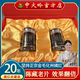 中火岭正宗化橘红胎果皮50克瓶 两瓶送礼盒装 20年陈珍藏级胎果皮