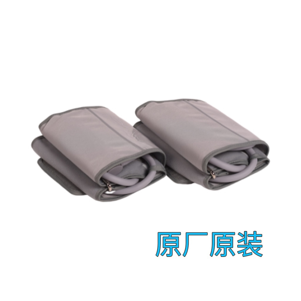 宣医通缺血预适应训练仪原装臂带