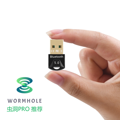 虫洞PRO软件蓝牙适配器 电脑鼠标控制手机 复制粘贴文字RTL8761B