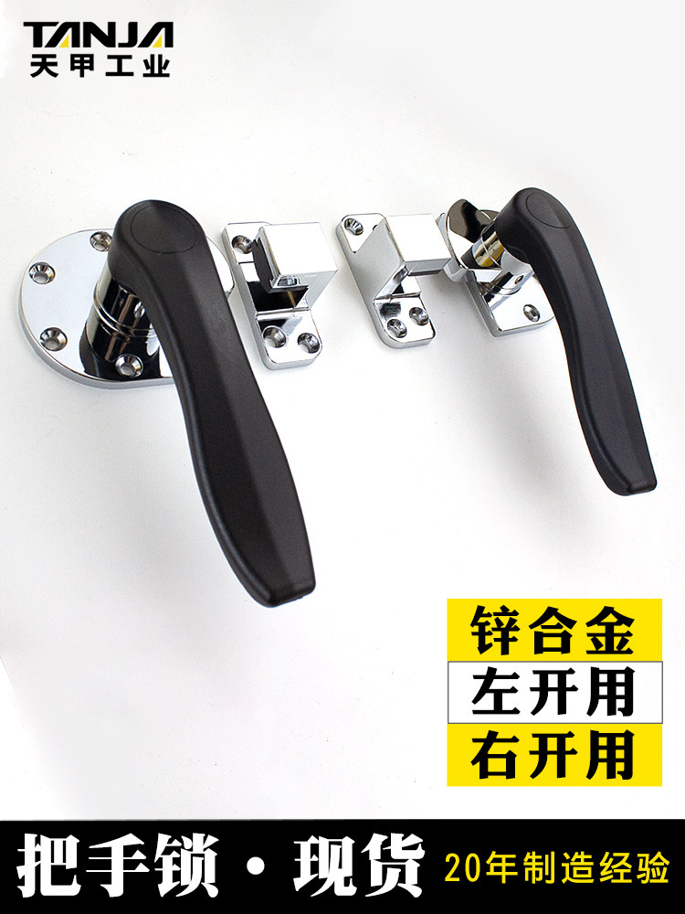 紧迫式机械门锁把手烤箱食品机械医疗设精密仪器设备箱盖机械把手