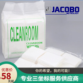保养维护 超细无尘精密仪器专用 清洁布 无尘纸 三坐标专用无尘布
