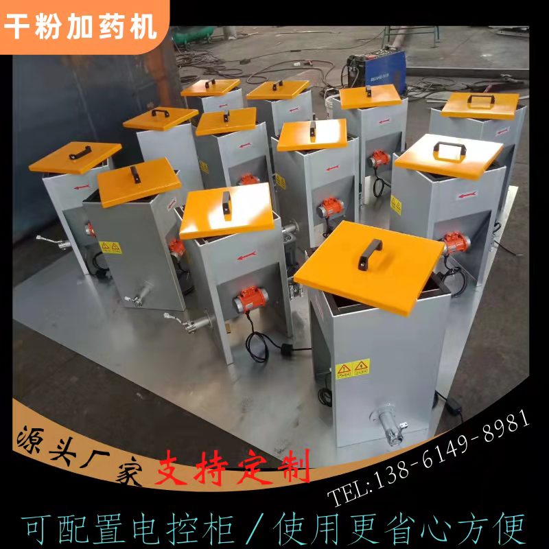 pampac干粉投药机全自动加药装置干粉投料设备絮凝剂投加装置定制
