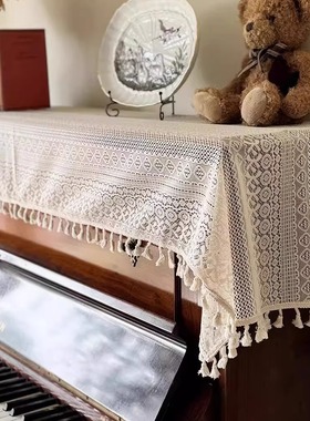 田园风米色流苏全罩半罩立体钢琴盖布蕾丝公主钢琴防尘罩装饰盖巾