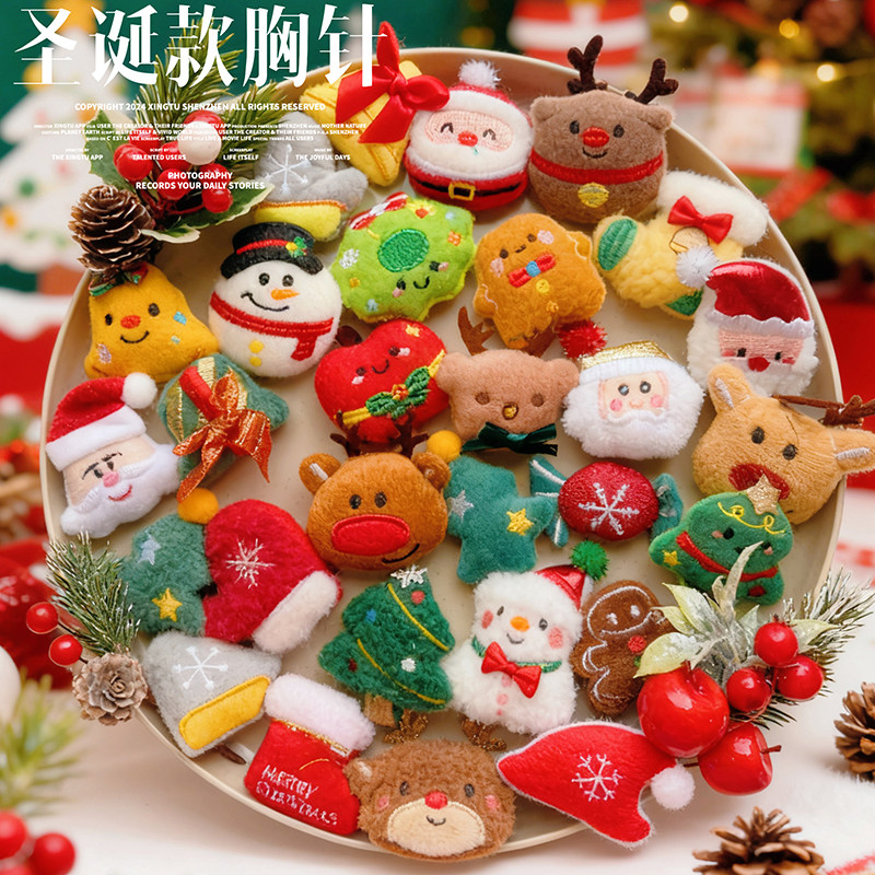 圣诞节卡通毛绒老人胸针雪人麋鹿儿童衣服点缀可爱包包配饰别针,节庆用品/礼品,圣诞装饰品,淘宝优惠券,粉丝福利购,淘宝优惠卷