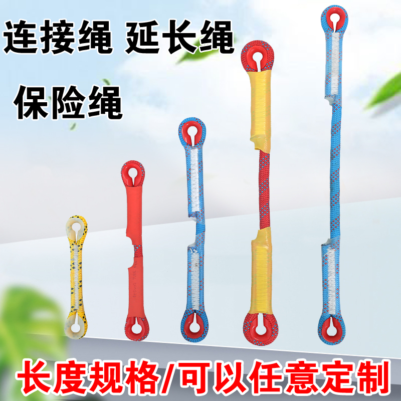 大疆无人机熔断绳头户外革钓打窝船提手T100.FC100拉力大熔断绳头