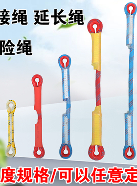 大疆无人机熔断绳户外100s专用脱绳T100FC100熔断绳拉力大短绳扣