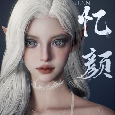 永恒之塔2台服AION2捏脸数据【妮卡】冷艳精灵忆颜捏脸