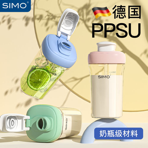 恩格苏ppsu牛奶杯刻度