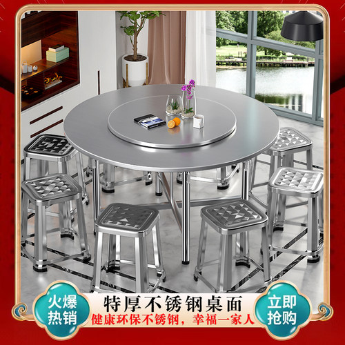 不锈钢折叠大圆桌加厚桌面带转盘支架304酒席餐桌家用吃饭桌