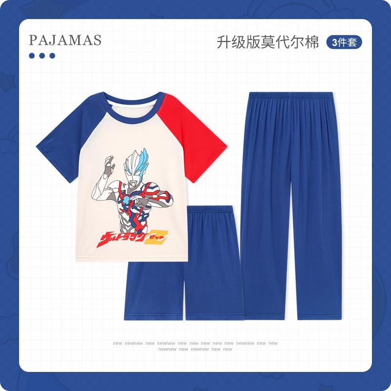 男童睡衣夏季莫代尔短袖长裤男孩宝宝奥特曼夏天薄卡通空调家居服