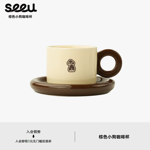 Кофейный небольшой дизайнерский комплект, 180 мл