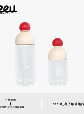 seeu红鼻子双层玻璃杯小狗水杯高硼硅隔热杯高颜值茶杯330ml