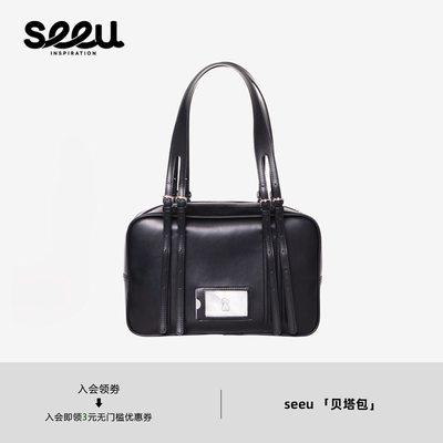 seeu贝塔包小狗手提包单肩包通勤公文皮包制服包大容量腋下包