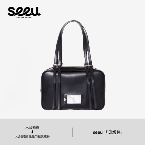 seeu贝塔包小狗手提包单肩包通勤公文皮包制服包大容量腋下包