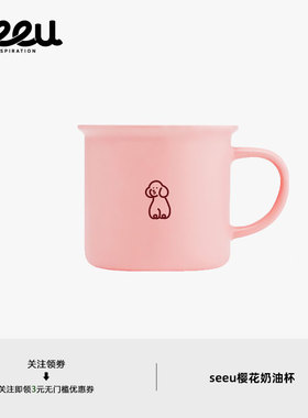 seeu樱花小狗奶油炻瓷马克杯小粉杯水杯高颜值可爱咖啡杯270ml