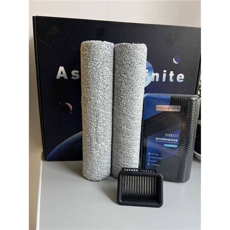 海尔双动力洗地机配件X11滚刷X11station清洁液滤网X11U1海帕套盒