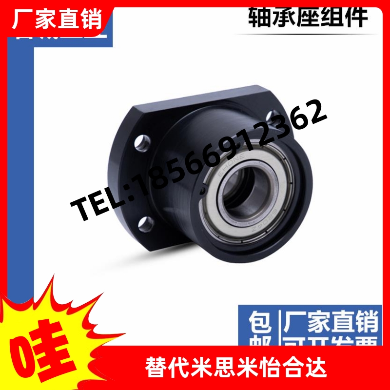 bgcbb切边法兰轴承座组件带扣环双轴承 45#钢制双轴承固定座bfp21