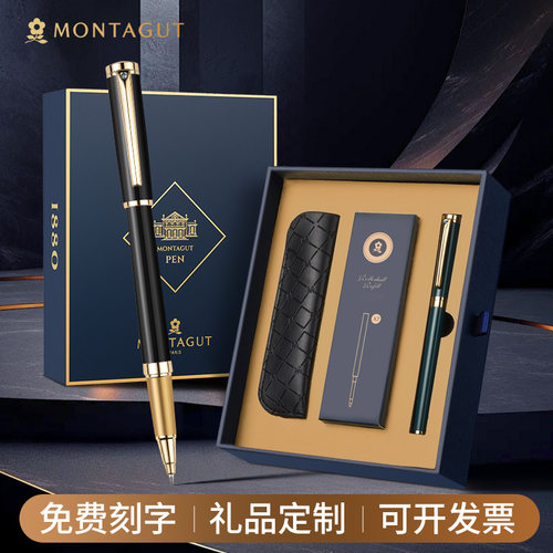 高颜值签字笔套装私人定制礼物