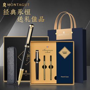 【商务礼品定制】梦特娇宝珠笔商务男女士办公用送礼签字笔定制金属签名签单笔礼盒装礼物企业定制logo可刻字