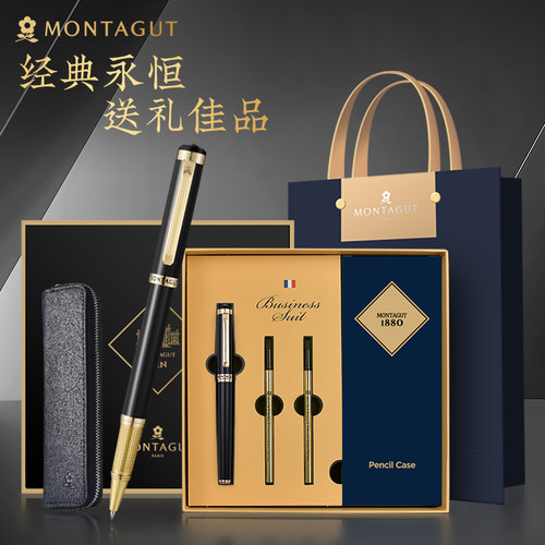 梦特娇签字笔定制礼物签名签单笔