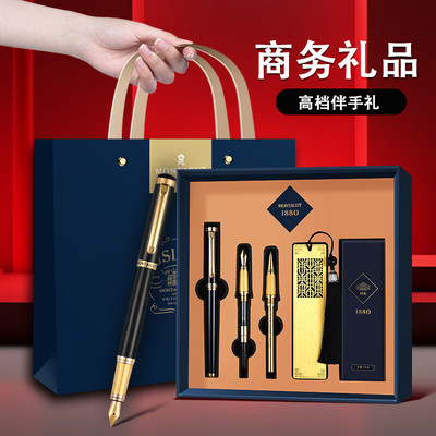 梦特娇钢笔送人礼物商务高档