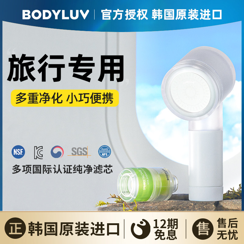 Bodyluv����ר�ñ�Яʽ�����������������̩���Ƶ�С�ɳ�����ͷ ��ɫ���л���+����Mini�����װ