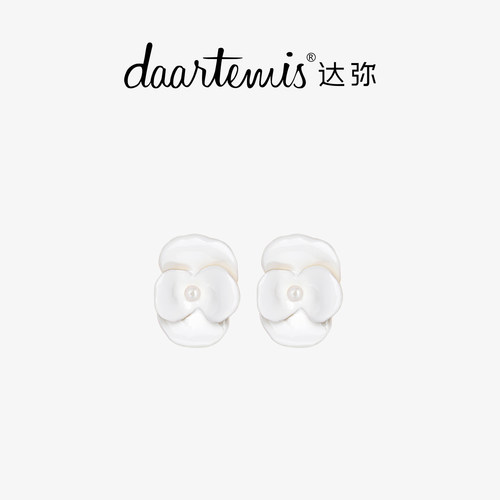 daartemis达弥虞美人轻奢耳环