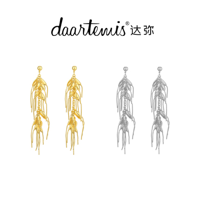 史策同款达弥穗系列流苏耳坠