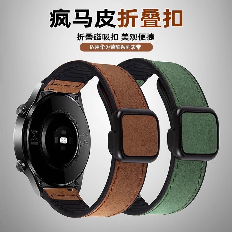 适用保时捷表带gt4保时捷表带