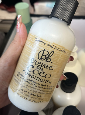 现货Bumble and Bumble防晒喷雾/修复极丰润护发素可可油丰盈发膜