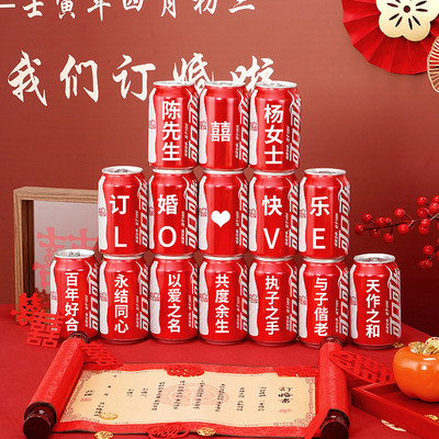 可乐定制易拉罐diy刻字送男女朋友生日礼物订婚结婚布置可口可乐
