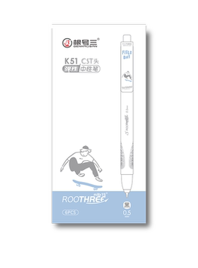 根号三按动K51弹性中性笔新品