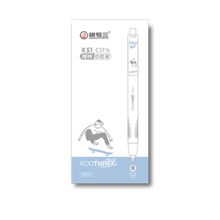 根号三K51按动式弹性减负笔中性笔CST头黑色0.5mm笔芯指纹笔握盒装6支官方旗舰店官方品质保证