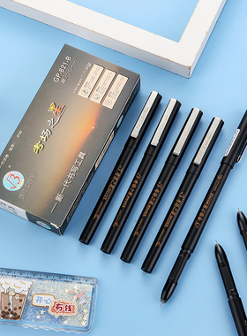 弹性中性笔热销榜考试专用黑红色笔芯油性墨水盖帽考场之星821可换芯针管笔盒装中学生根号三官方旗舰店包邮