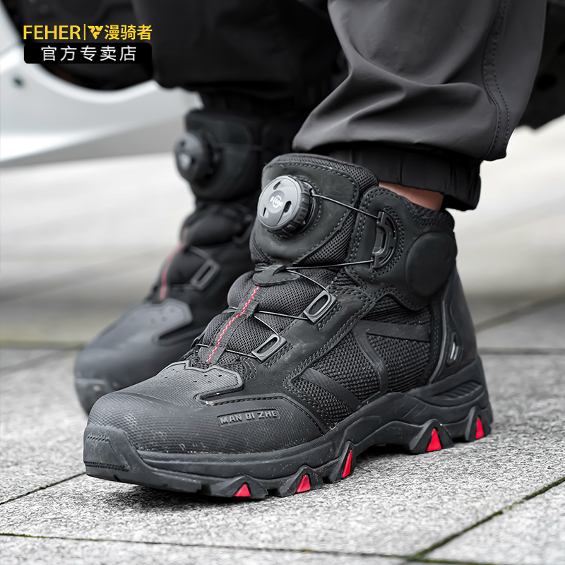 漫骑者新款摩托车骑行鞋