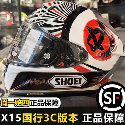 SHOEI摩托机械全盔头盔X15四季