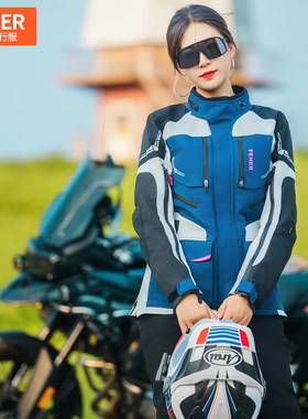 FEHER飞儿拉力服摩托车骑行服女款机车防摔防水长途摩旅装备四季