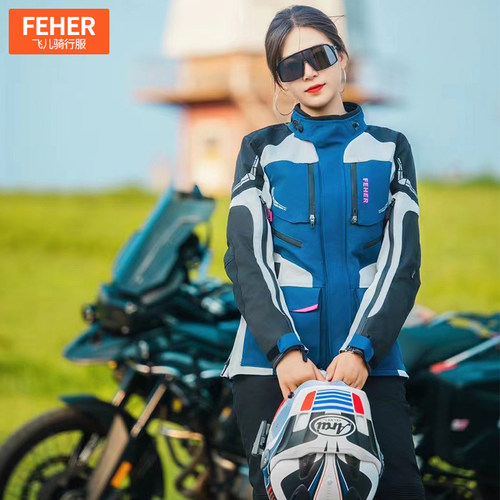 FEHER飞儿拉力服摩托车骑行服女款机车防摔防水长途摩旅装备四季