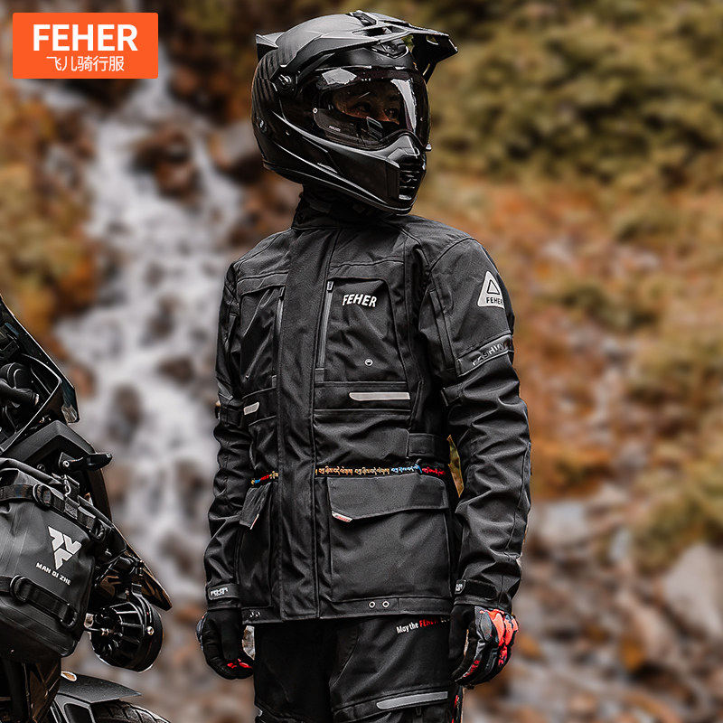 FEHER飞儿摩托车骑行服春秋拉力服男防水摩旅冬季机车赛车服套装