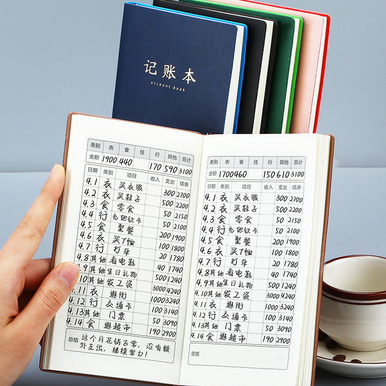 a6记账本家庭流水理财随身可爱